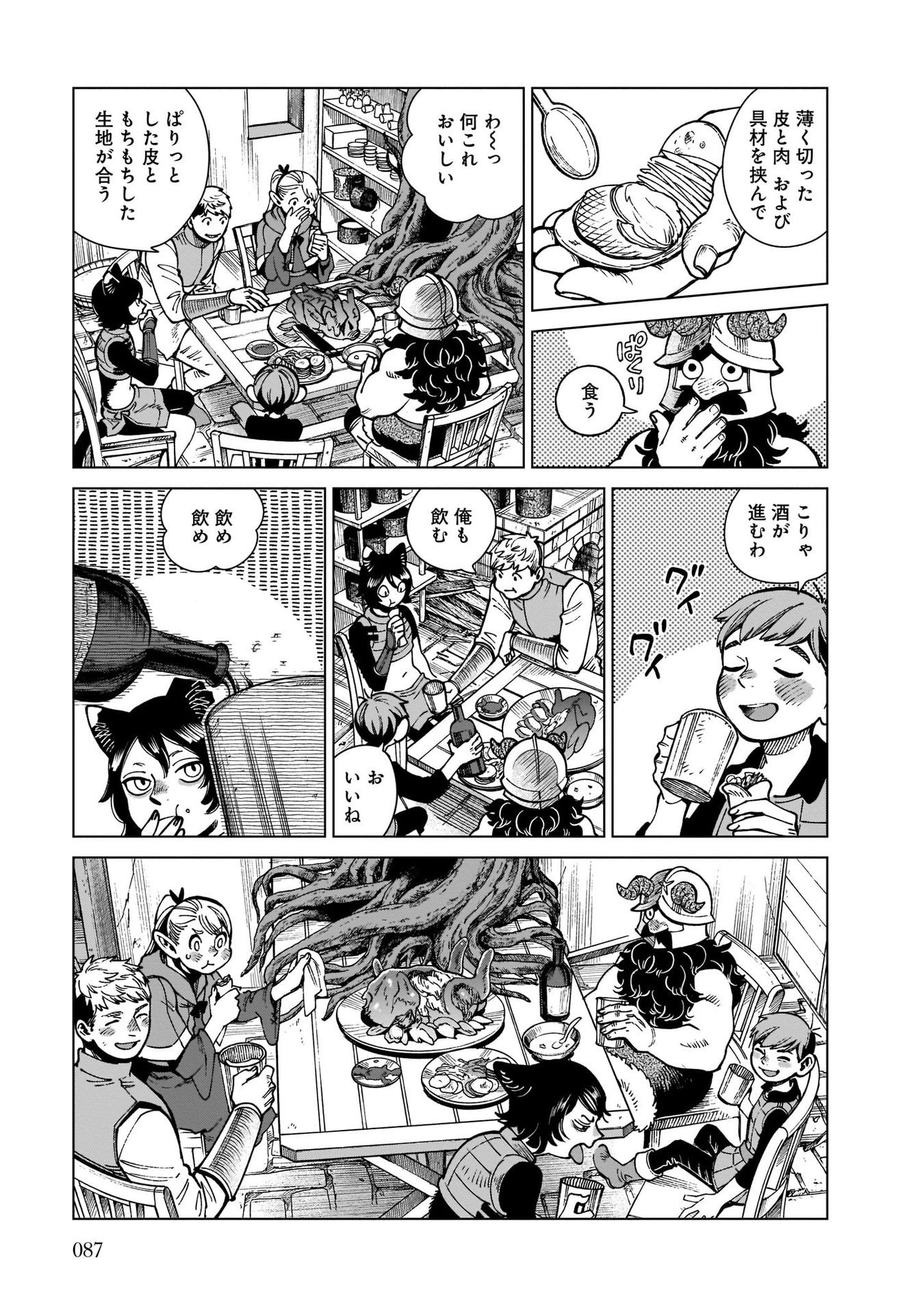 ダンジョン飯 第72話 - Page 25