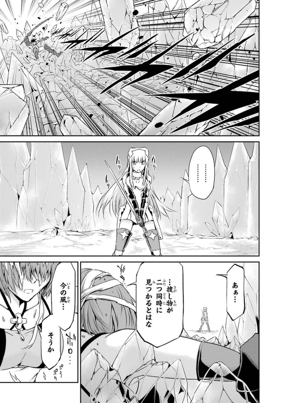 ダンジョンに出会いを求めるのは間違っているだろうか外伝ソード・オラトリア 第12話 - Page 44