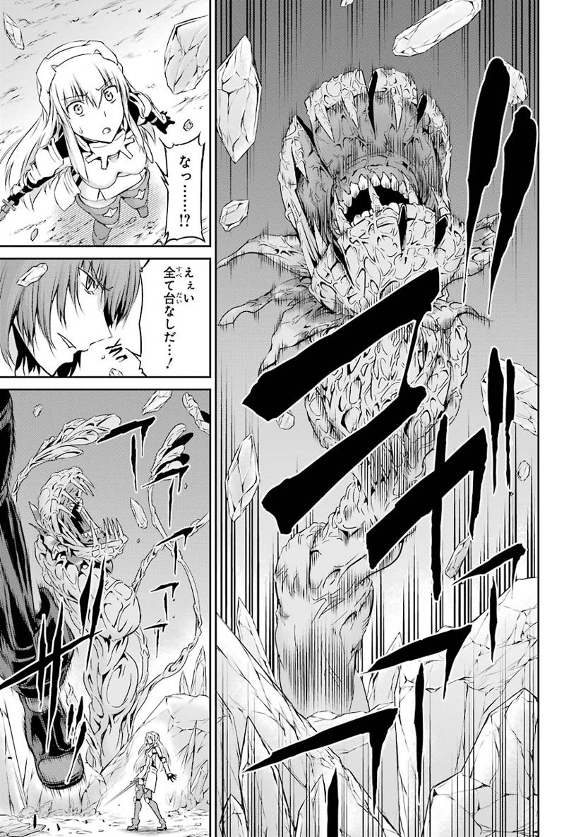 ダンジョンに出会いを求めるのは間違っているだろうか外伝ソード・オラトリア 第13話 - Page 5