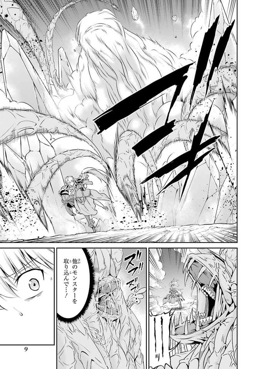 ダンジョンに出会いを求めるのは間違っているだろうか外伝ソード・オラトリア 第13話 - Page 7