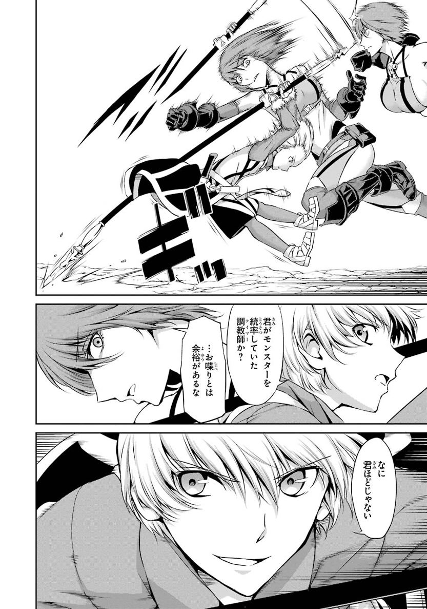 ダンジョンに出会いを求めるのは間違っているだろうか外伝ソード・オラトリア 第14話 - Page 7