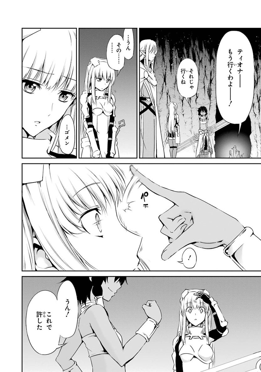 ダンジョンに出会いを求めるのは間違っているだろうか外伝ソード・オラトリア 第15話 - Page 6