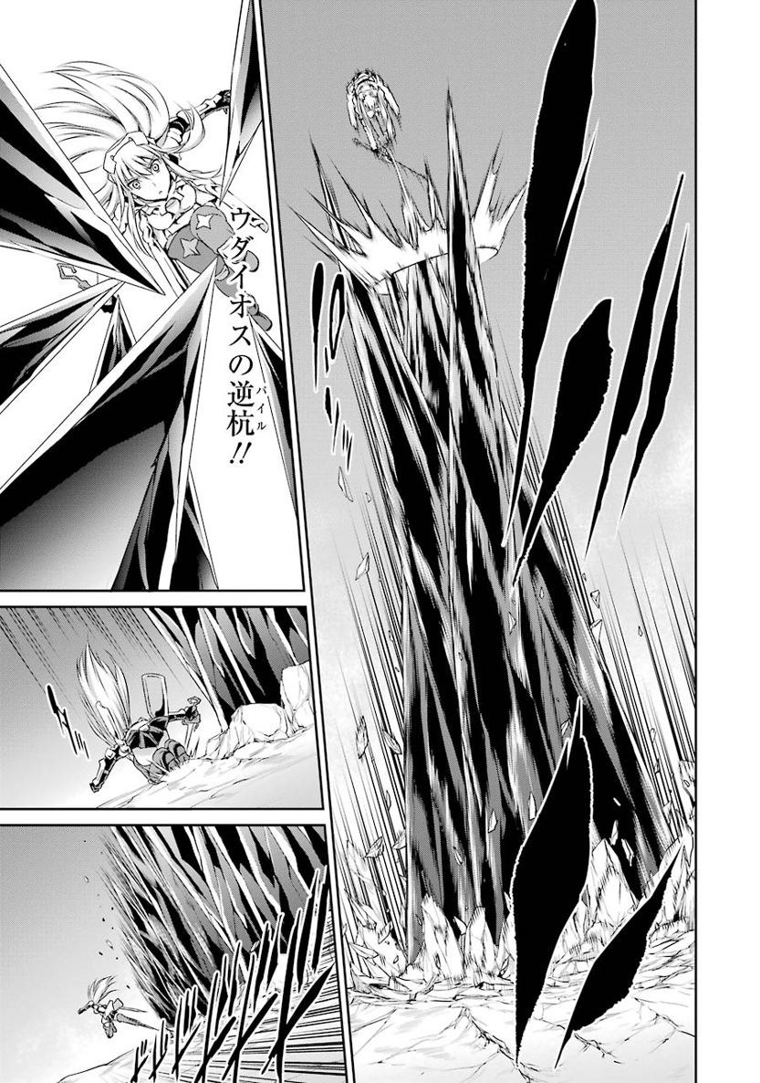 ダンジョンに出会いを求めるのは間違っているだろうか外伝ソード・オラトリア 第15話 - Page 20