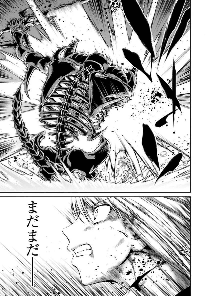 ダンジョンに出会いを求めるのは間違っているだろうか外伝ソード・オラトリア 第16話 - Page 24