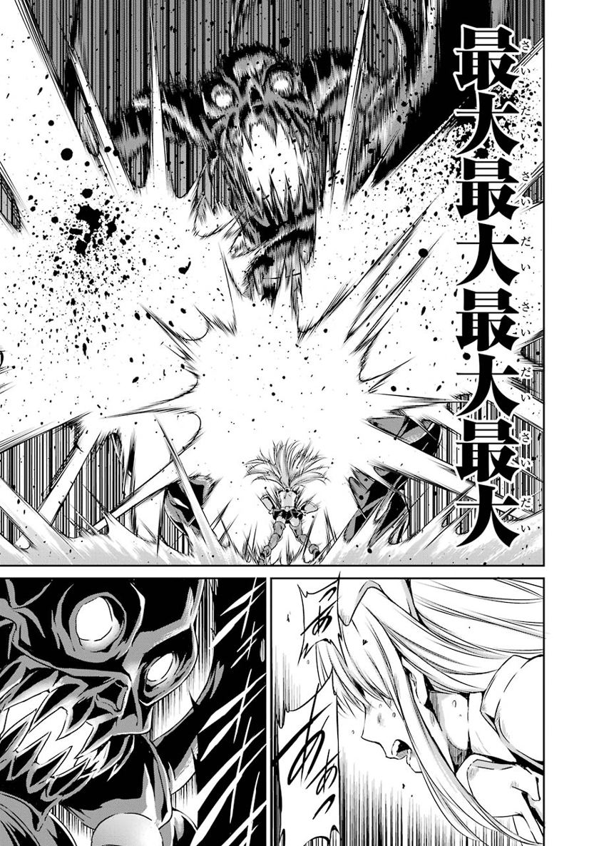 ダンジョンに出会いを求めるのは間違っているだろうか外伝ソード・オラトリア 第16話 - Page 25