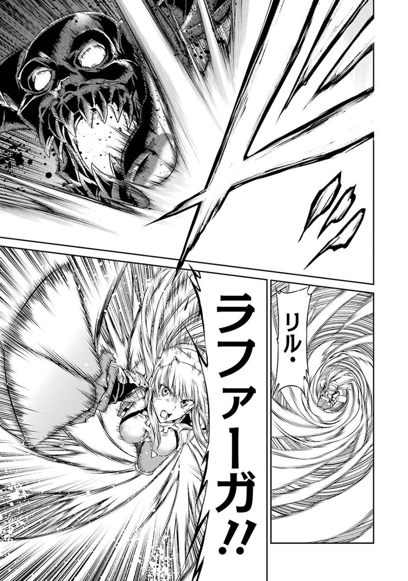 ダンジョンに出会いを求めるのは間違っているだろうか外伝ソード・オラトリア 第16話 - Page 36