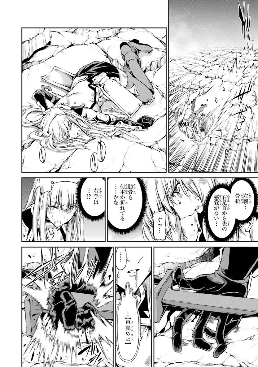 ダンジョンに出会いを求めるのは間違っているだろうか外伝ソード・オラトリア 第16話 - Page 40