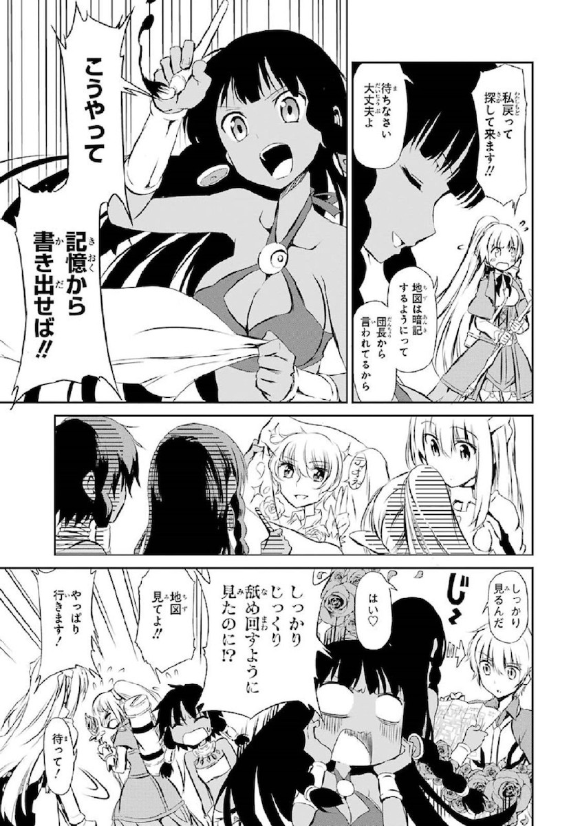 ダンジョンに出会いを求めるのは間違っているだろうか外伝ソード・オラトリア 第2話 - Page 26