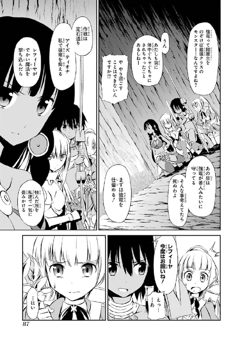 ダンジョンに出会いを求めるのは間違っているだろうか外伝ソード・オラトリア 第2話 - Page 30