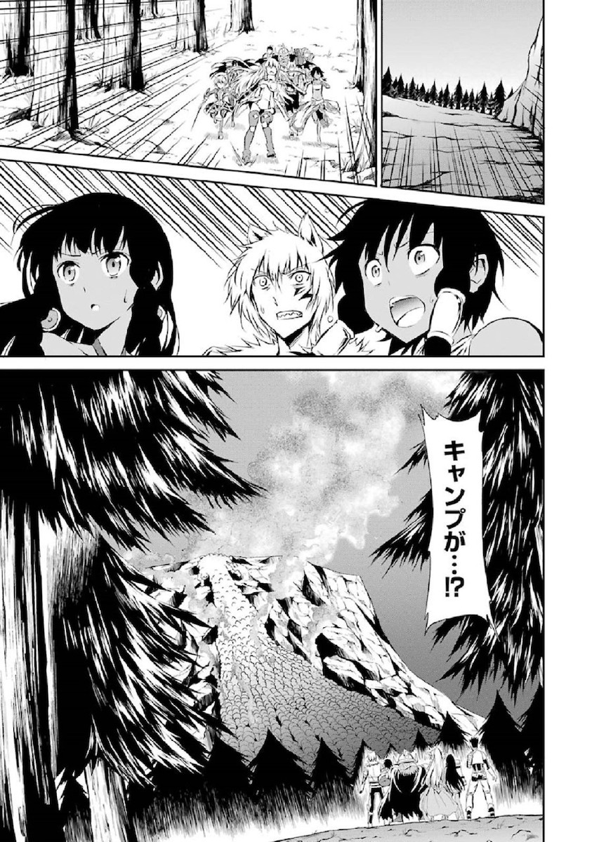 ダンジョンに出会いを求めるのは間違っているだろうか外伝ソード・オラトリア 第2話 - Page 71