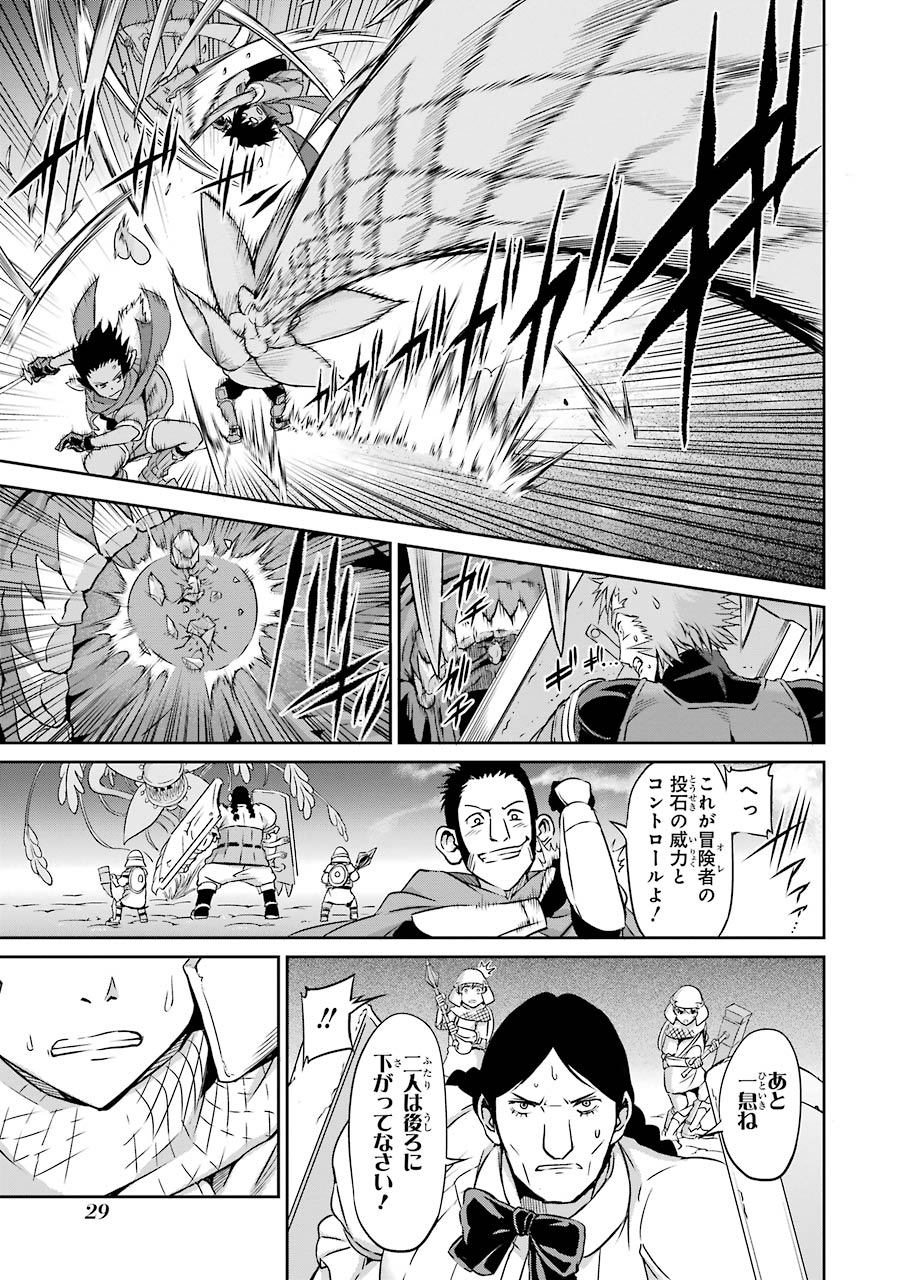 ダンジョンに出会いを求めるのは間違っているだろうか外伝ソード・オラトリア 第21話 - Page 27