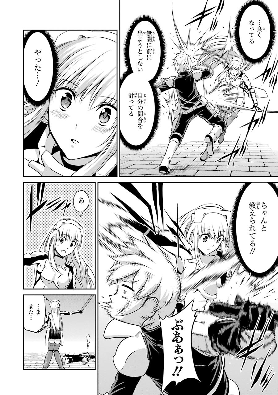 ダンジョンに出会いを求めるのは間違っているだろうか外伝ソード・オラトリア 第30話 - Page 34