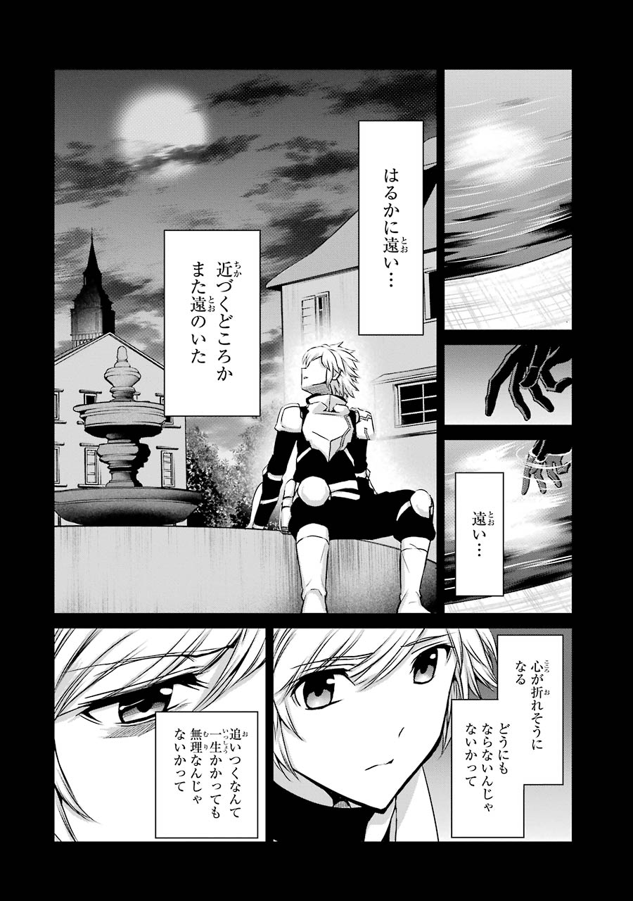 ダンジョンに出会いを求めるのは間違っているだろうか外伝ソード・オラトリア 第34話 - Page 11