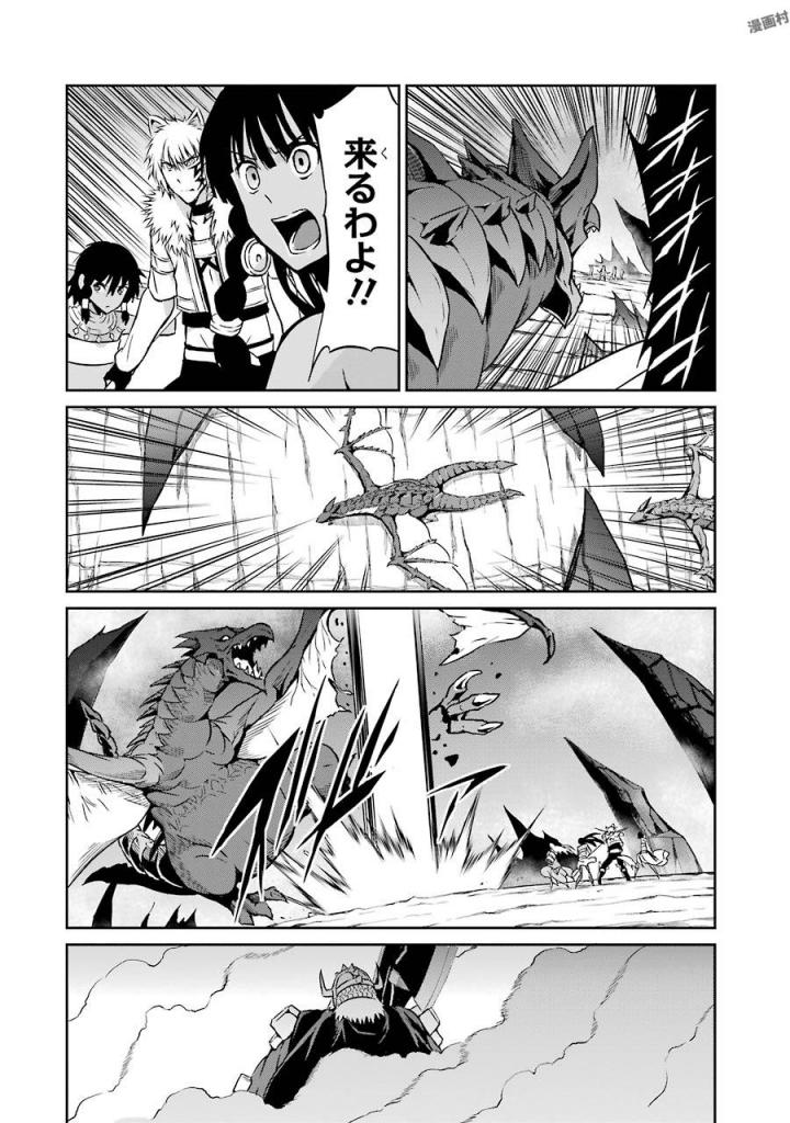 ダンジョンに出会いを求めるのは間違っているだろうか外伝ソード・オラトリア 第37話 - Page 27