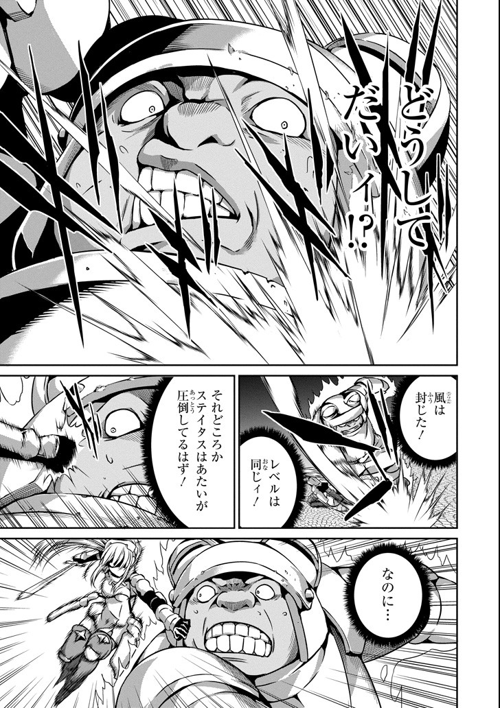 ダンジョンに出会いを求めるのは間違っているだろうか外伝ソード・オラトリア 第57話 - Page 6