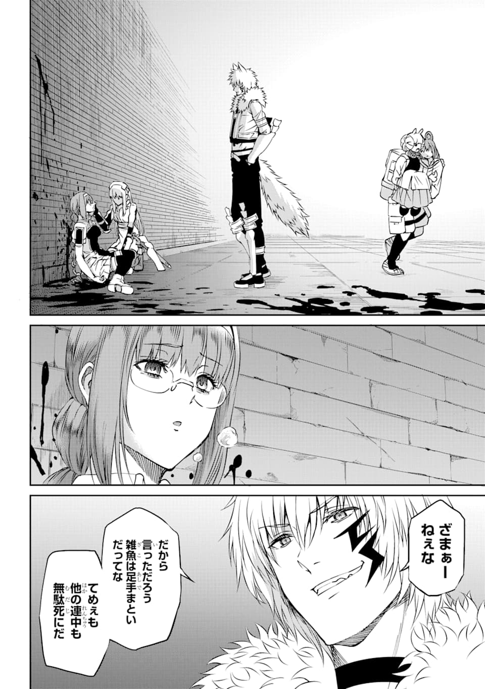 ダンジョンに出会いを求めるのは間違っているだろうか外伝ソード・オラトリア 第69話 - Page 5