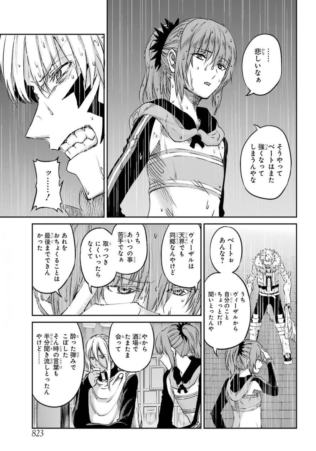 ダンジョンに出会いを求めるのは間違っているだろうか外伝ソード・オラトリア 第74話 - Page 19