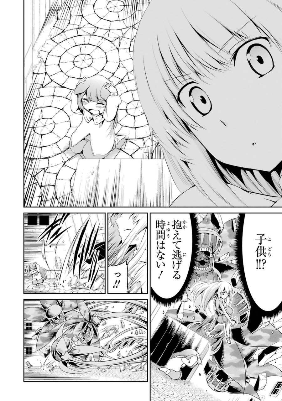 ダンジョンに出会いを求めるのは間違っているだろうか外伝ソード・オラトリア 第8話 - Page 7