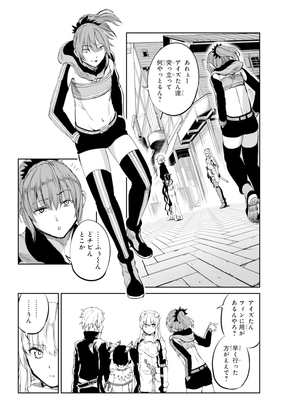 ダンジョンに出会いを求めるのは間違っているだろうか外伝ソード・オラトリア 第82話 - Page 42