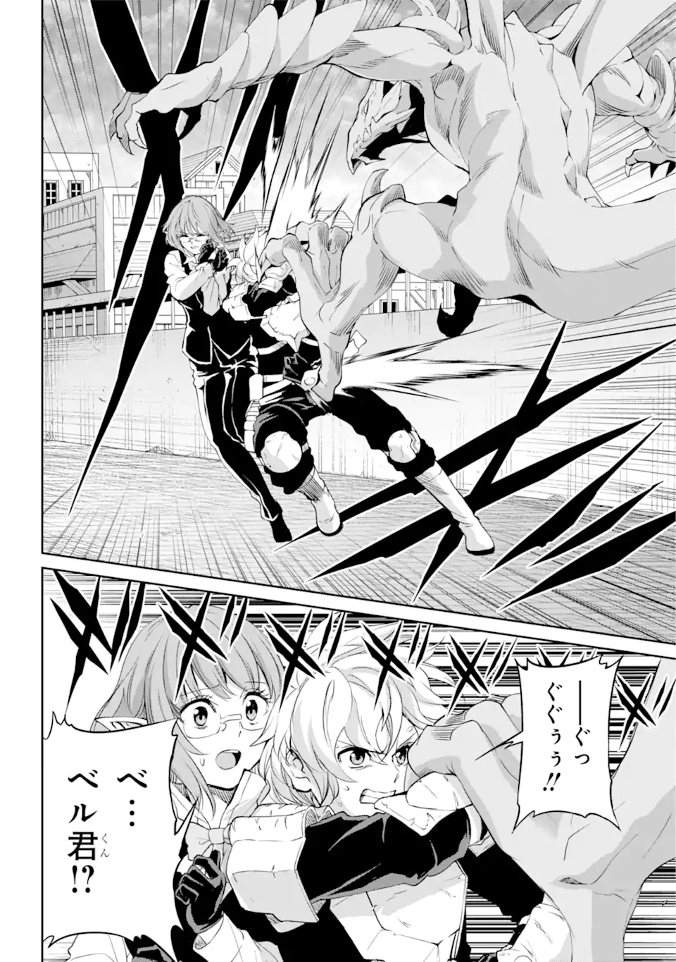 ダンジョンに出会いを求めるのは間違っているだろうか外伝ソード・オラトリア 第92.2話 - Page 7