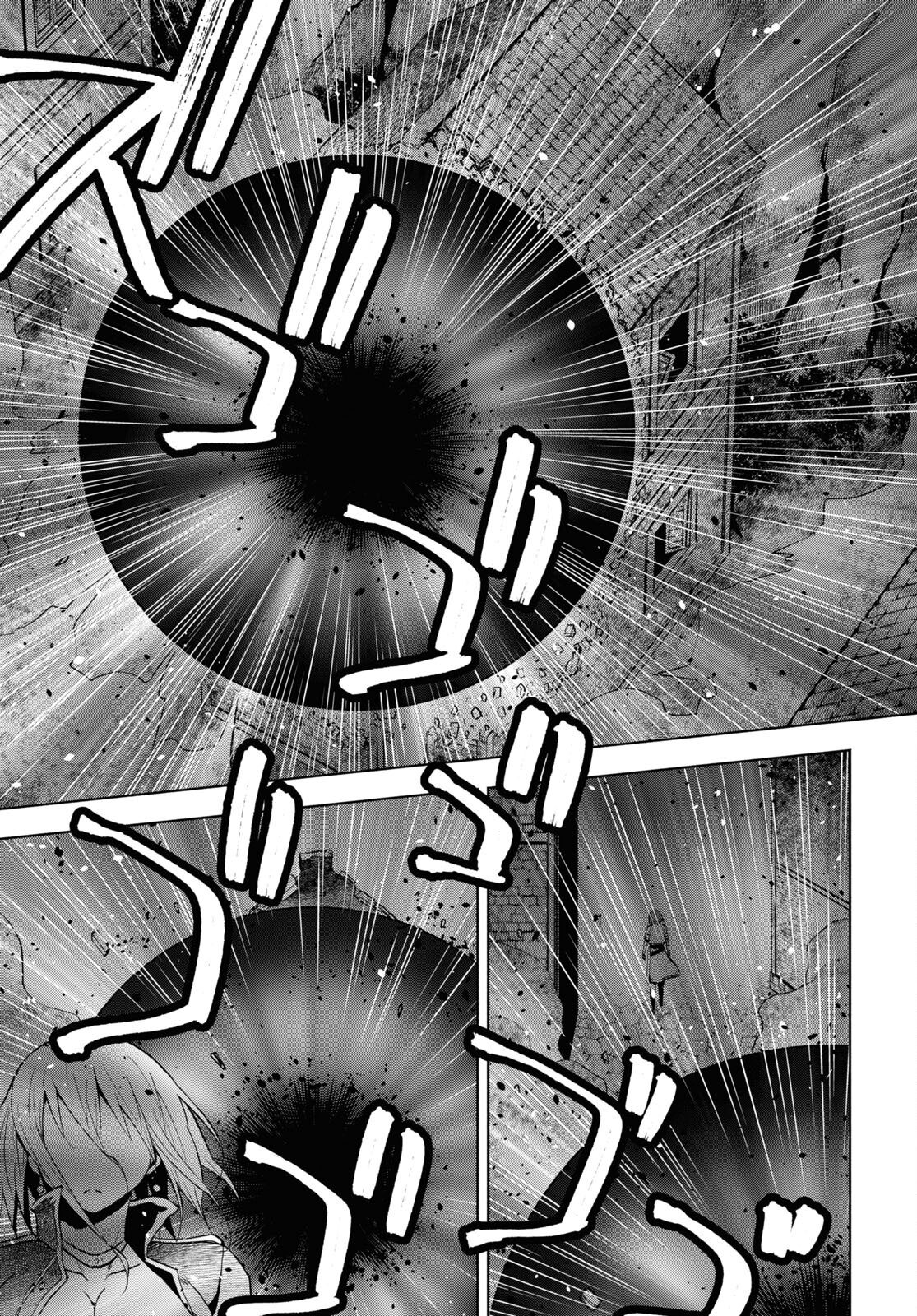 ダンジョン島で宿屋をやろう！創造魔法を貰った俺の細腕繫盛記 第31話 - Page 9