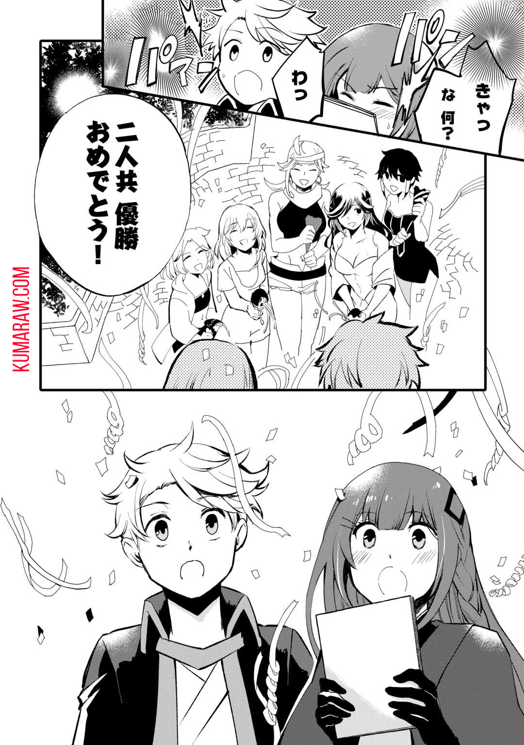 えっ、能力なしでパーティ追放された俺が全属性魔法使い!? 第9話 - Page 10