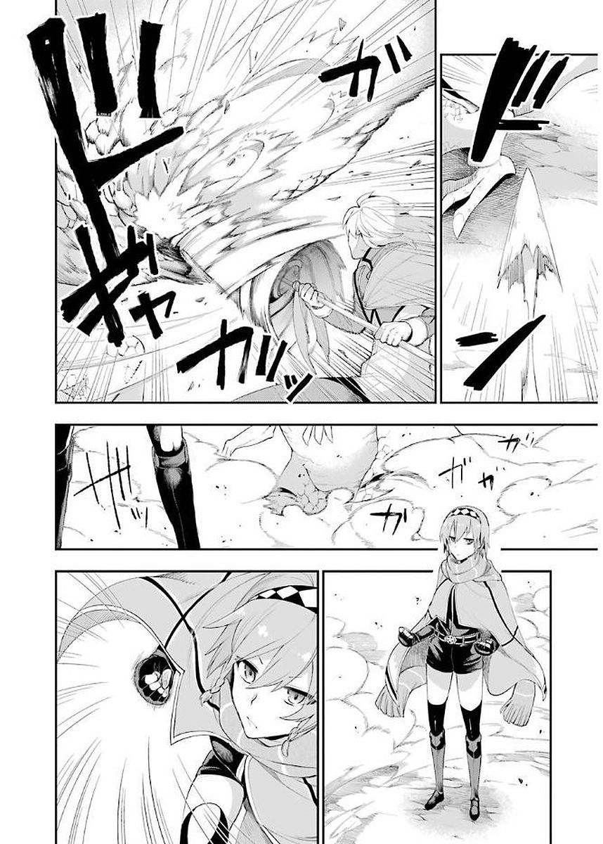 英雄教室 第3.3話 - Page 14