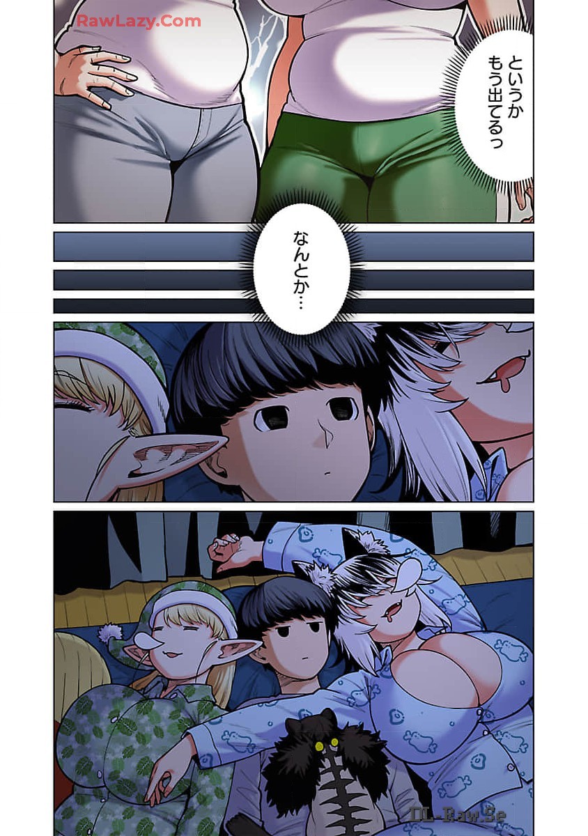 エルフさんは痩せられない。 第49話 - Page 8