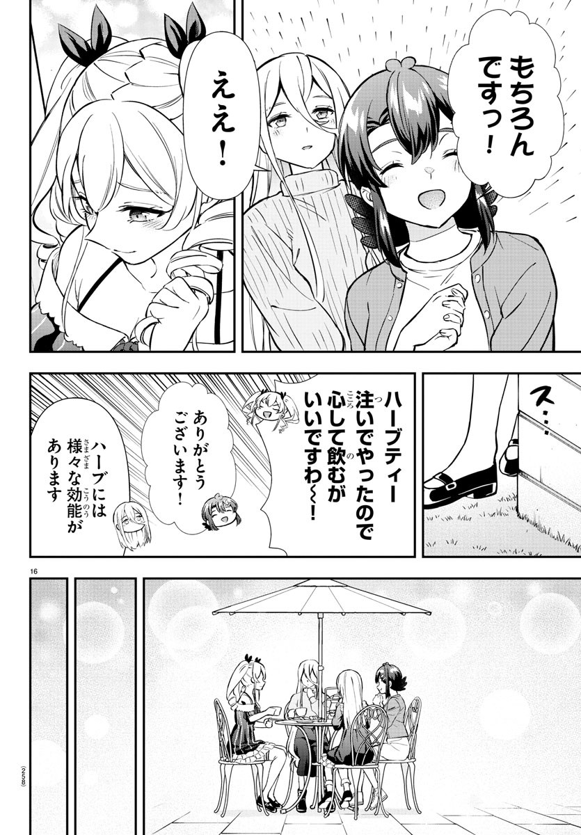 フェアウェイの声をきかせて 第40話 - Page 16