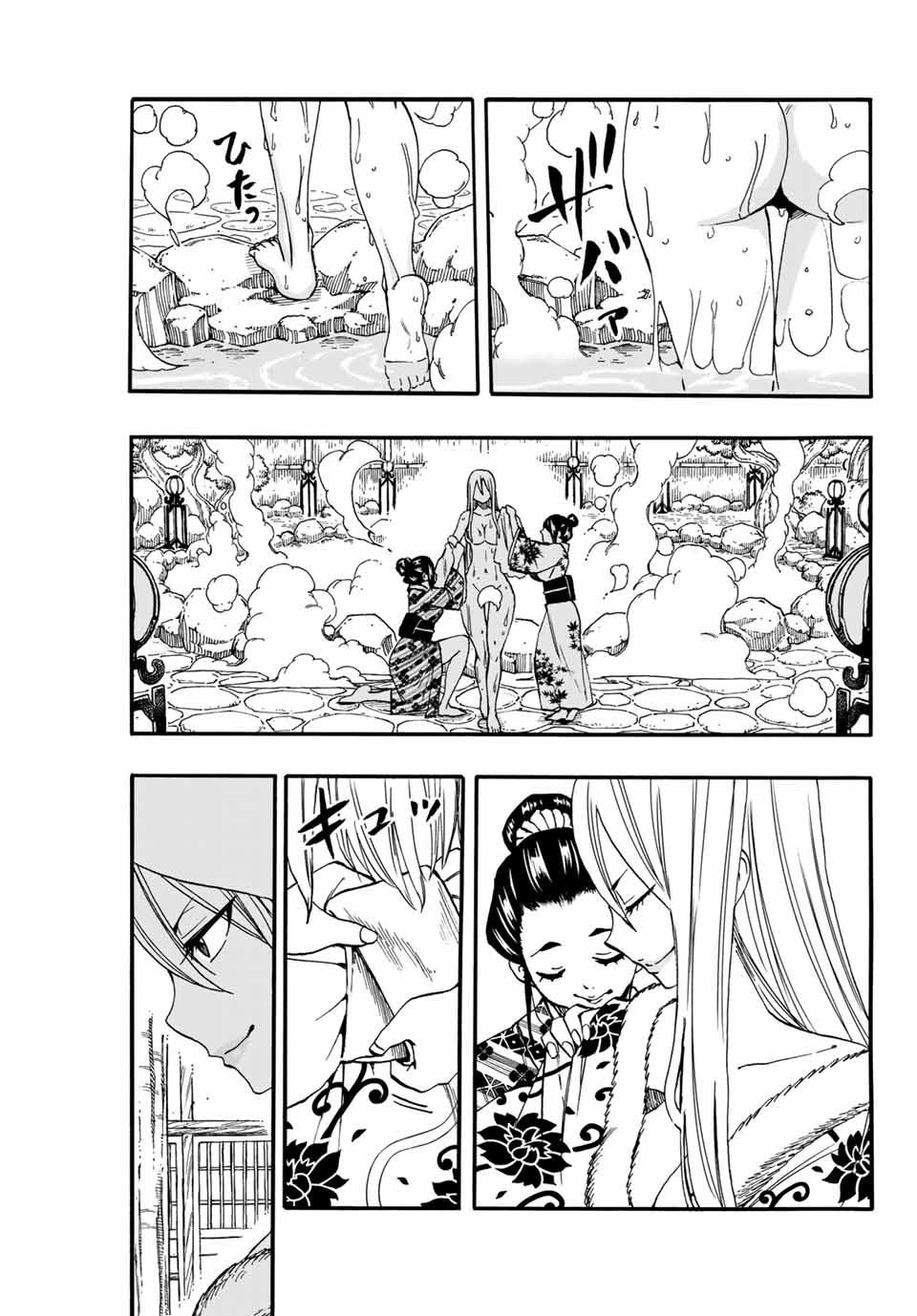 フェアリーテイル １００年クエスト 第73話 - Page 3