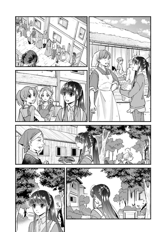 ファンタジーをほとんど知らない女子高生による異世界転移生活 第9話 - Page 18