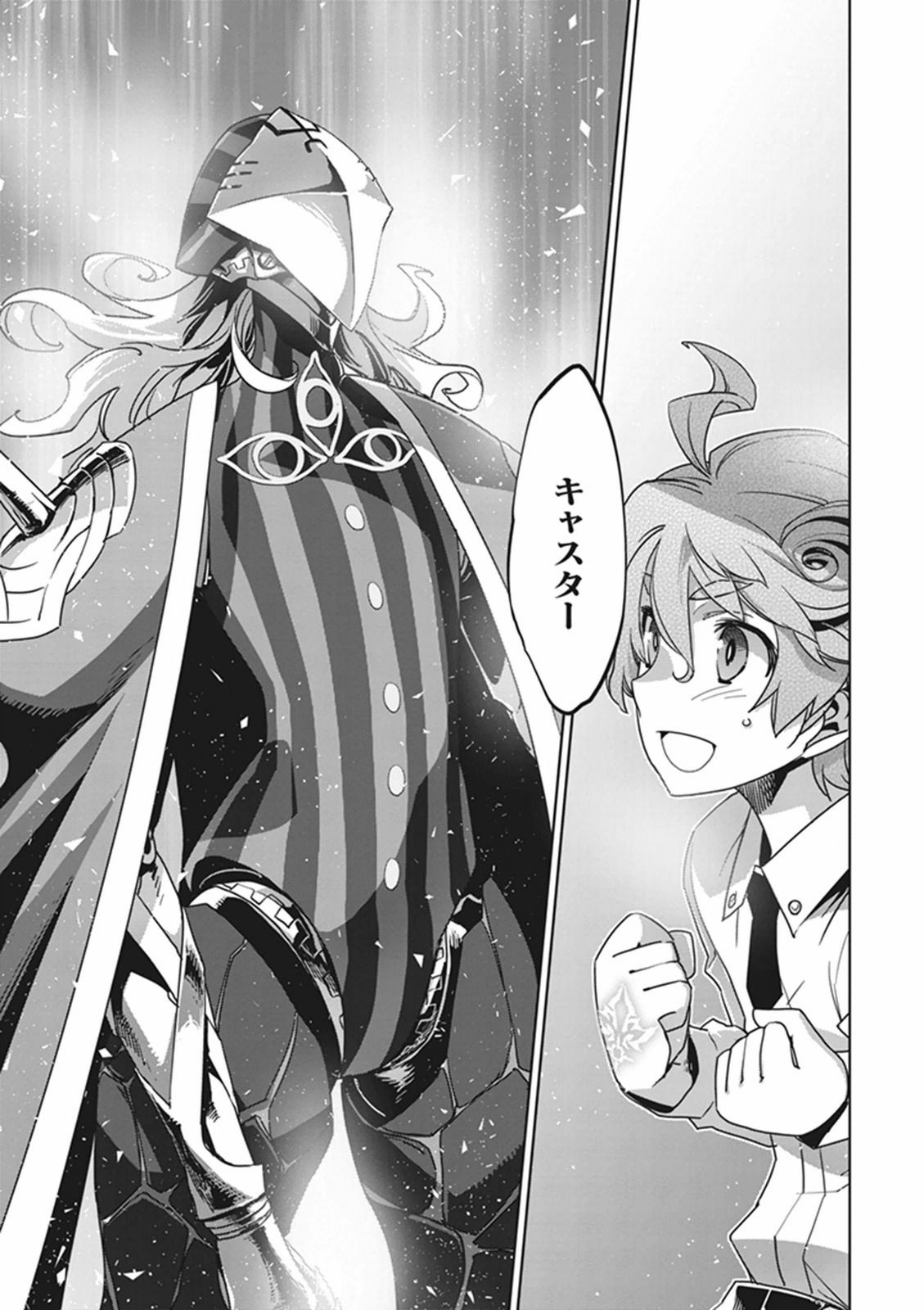 Fate/apocrypha 第1話 - Page 56