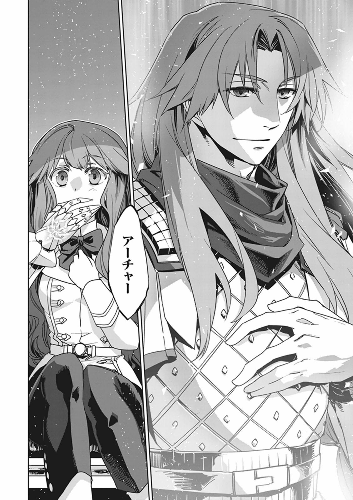 Fate/apocrypha 第1話 - Page 57