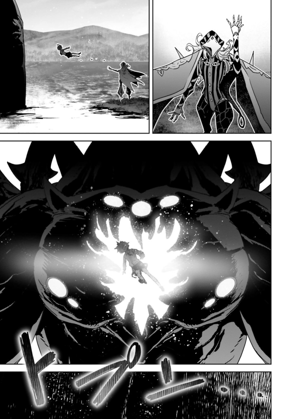 Fate/apocrypha 第34話 - Page 13