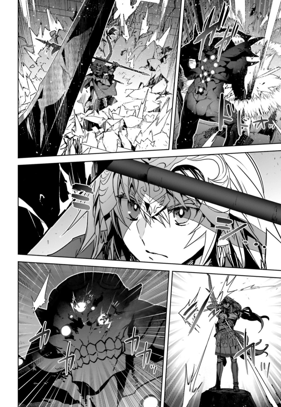 Fate/apocrypha 第35話 - Page 12