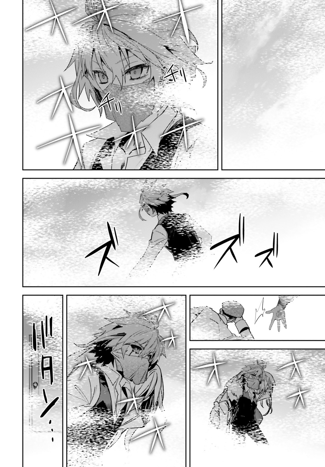 Fate/apocrypha 第45話 - Page 15