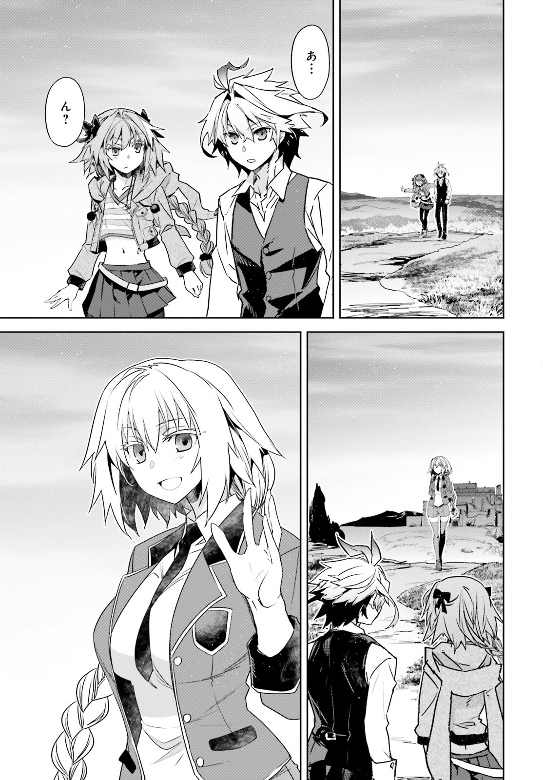 Fate/apocrypha 第51話 - Page 14