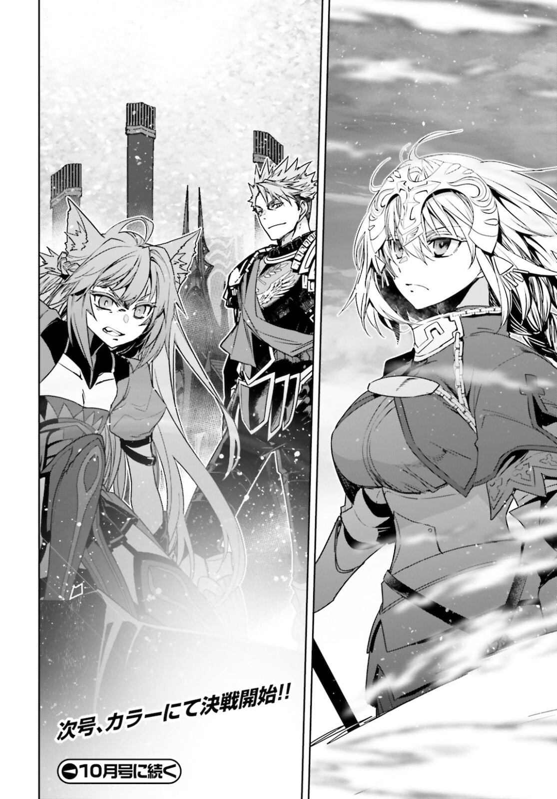 Fate/apocrypha 第53話 - Page 40