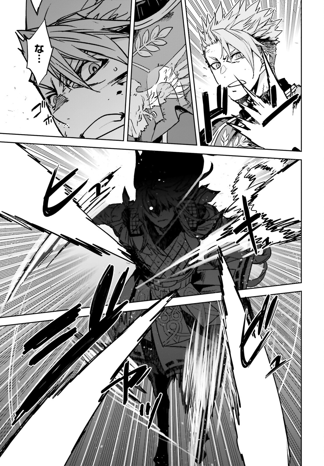 Fate/apocrypha 第57話 - Page 16