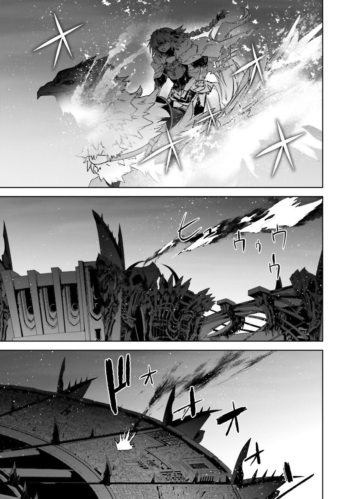 Fate/apocrypha 第58話 - Page 23