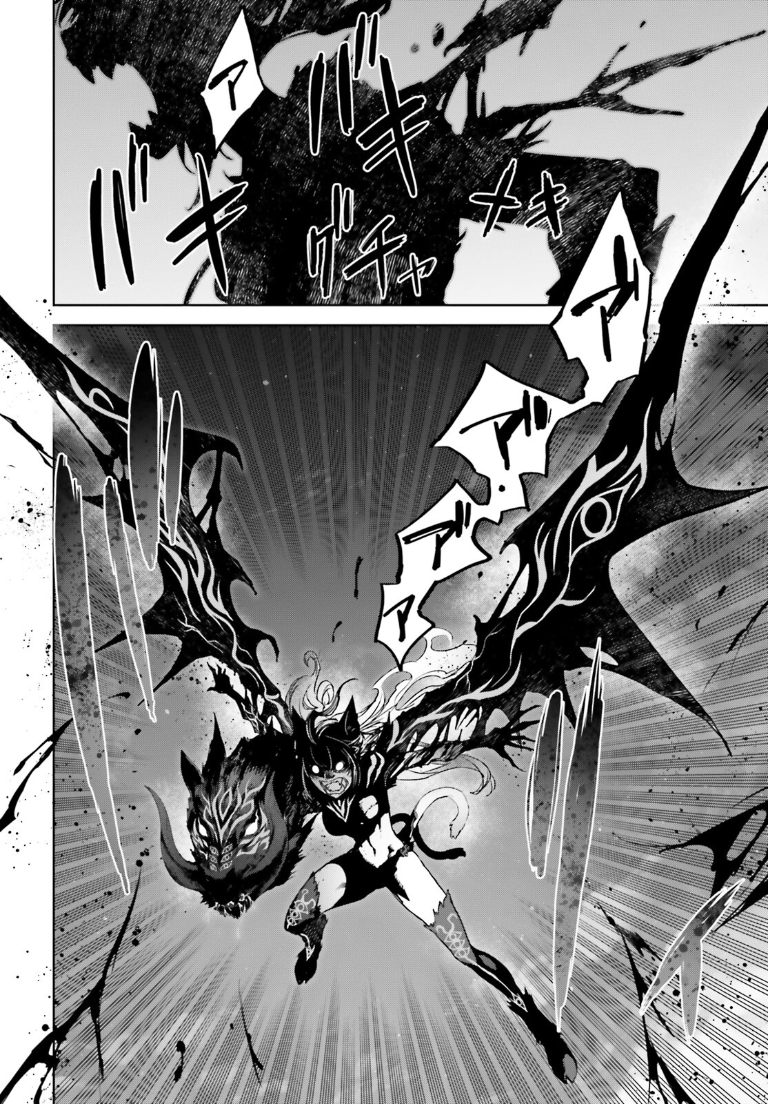 Fate/apocrypha 第59話 - Page 10