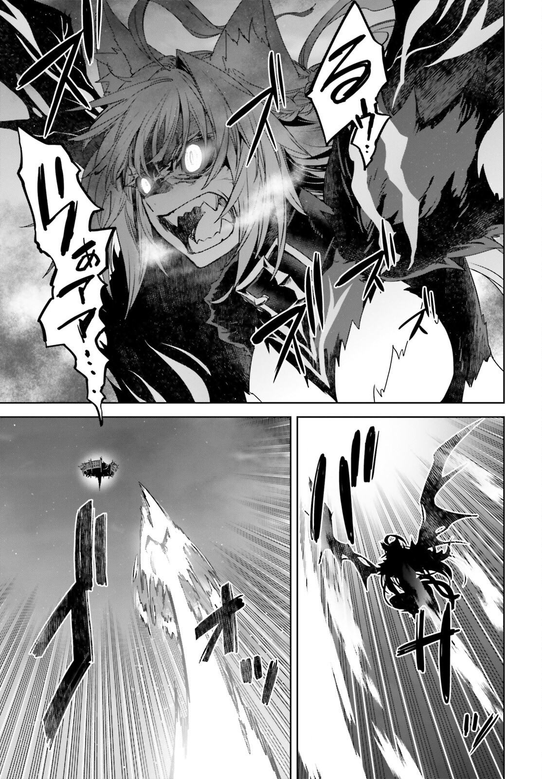 Fate/apocrypha 第59話 - Page 12