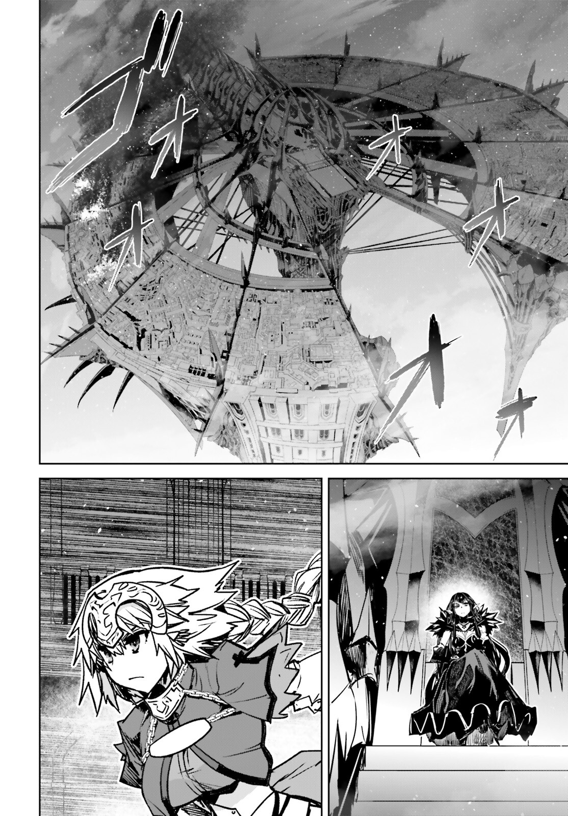 Fate/apocrypha 第62話 - Page 17