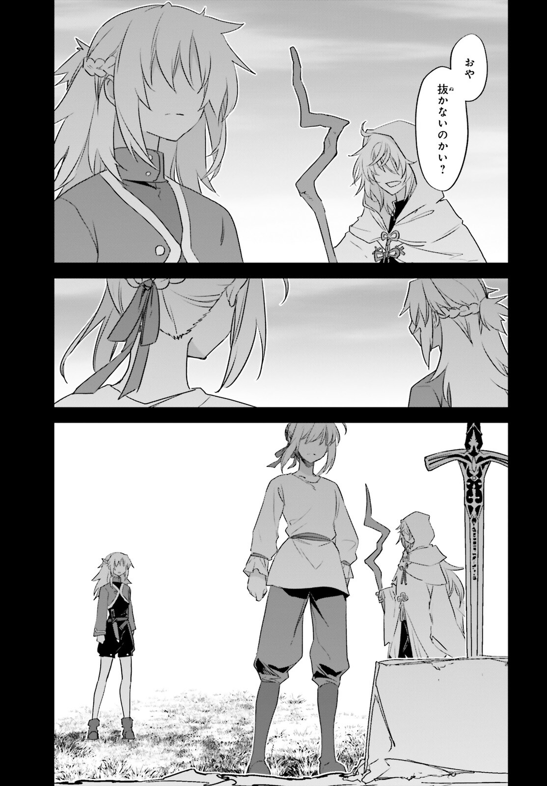 Fate/apocrypha 第64話 - Page 29