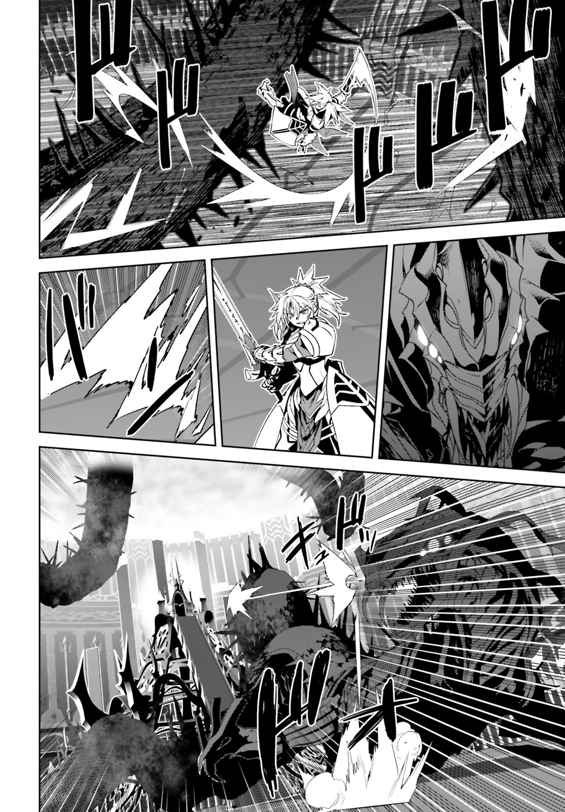 Fate/apocrypha 第65話 - Page 8