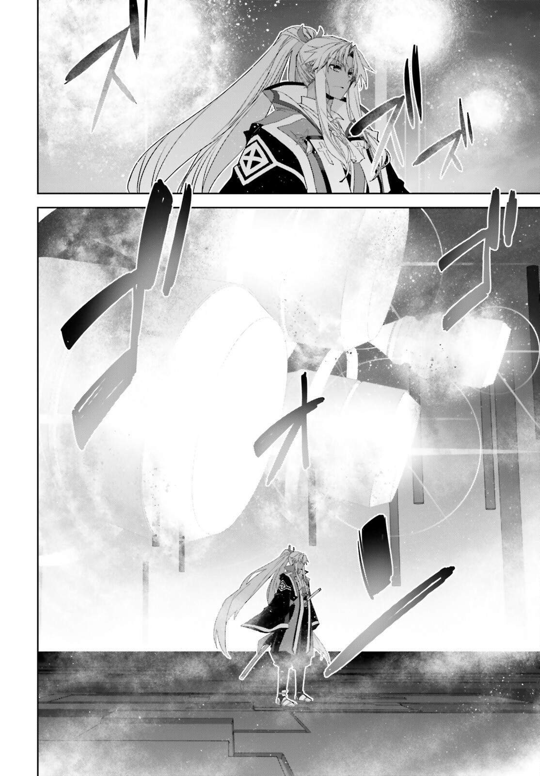 Fate/apocrypha 第69話 - Page 8