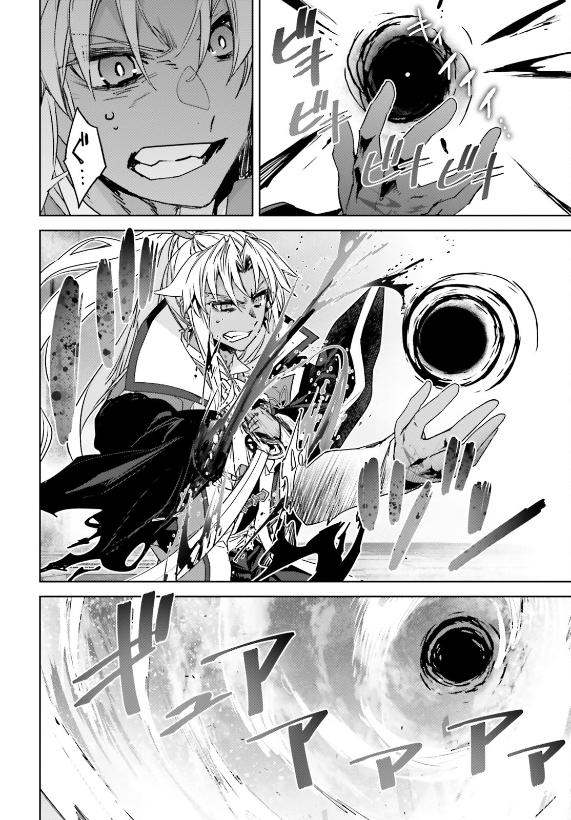 Fate/apocrypha 第69話 - Page 29