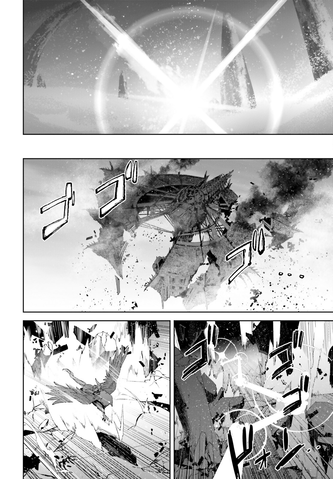 Fate/apocrypha 第72.1話 - Page 20