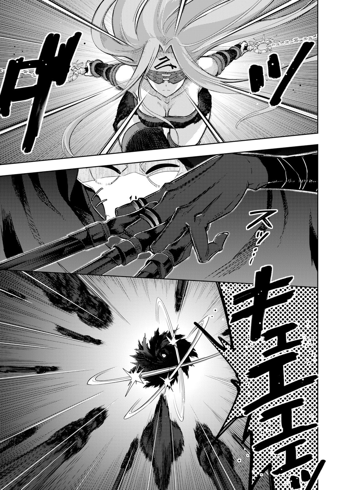 Fate/stay Night - Heavens Feel 第56話 - Page 14