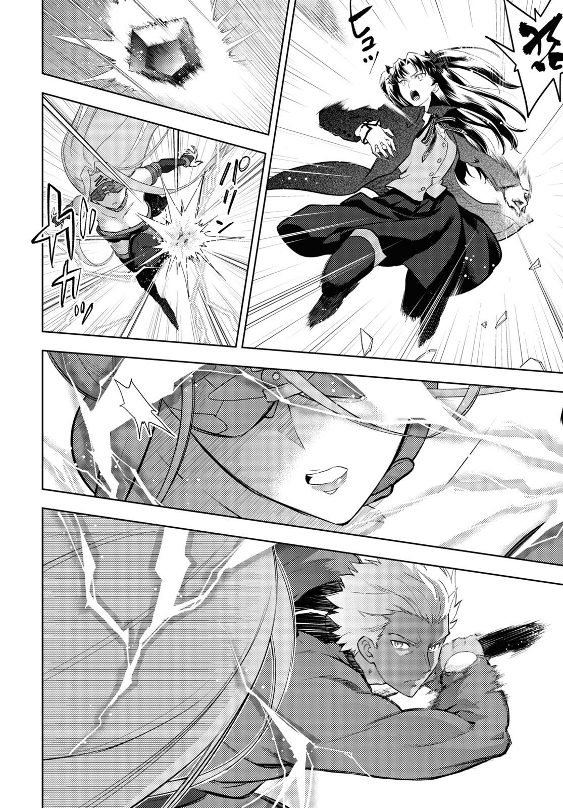 Fate/stay Night - Heavens Feel 第68話 - Page 7